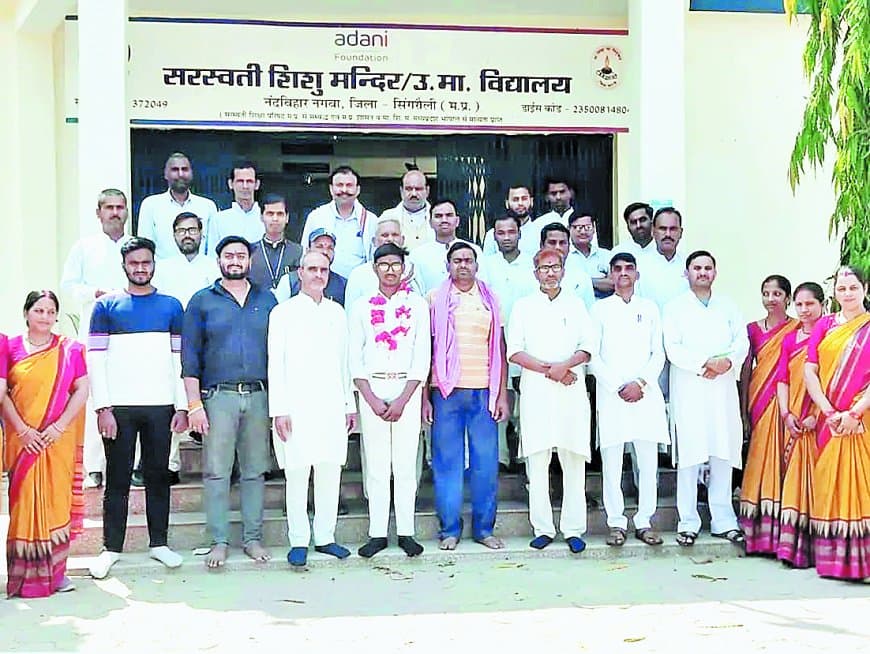 सिंगरौली में 10वीं रिजल्ट शानदार, अवनीश ने 497 अंक लाकर प्रदेश में तीसरा स्थान सिंगरौली में 10वीं रिजल्ट शानदार, अवनीश ने 497 अंक लाकर प्रदेश में तीसरा स्थान