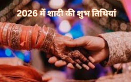 2026: नए साल में बजेगी शहनाई! जानिए फरवरी से दिसंबर तक शादी की सभी 59 शुभ तिथियां और हर महीने का शुभ विवाह मुहूर्त