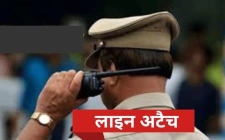 मऊगंज: नईगढ़ी थाना प्रभारी जगदीश सिंह ठाकुर लाइन अटैच, जानें क्या है पूरा मामला