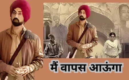 बॉक्स ऑफिस पर 'मैं वापस आऊंगा' का जलवा बरकरार: 20वें दिन भी फिल्म ने की शानदार कमाई बॉक्स ऑफिस पर 'मैं वापस आऊंगा' का जलवा बरकरार: 20वें दिन भी फिल्म ने की शानदार कमाई