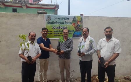 प्रकृति से सामंजस्य और जैव विविधता पर जागरुकता कार्यक्रम आयोजित,