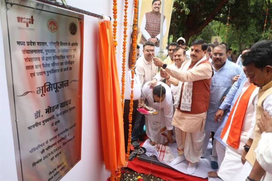 इंदौर के लालबाग पैलेस को मिलेगा नया स्वरूप, संवरेगा 47 करोड़ में, सीएम ने किया भूमिपूजन