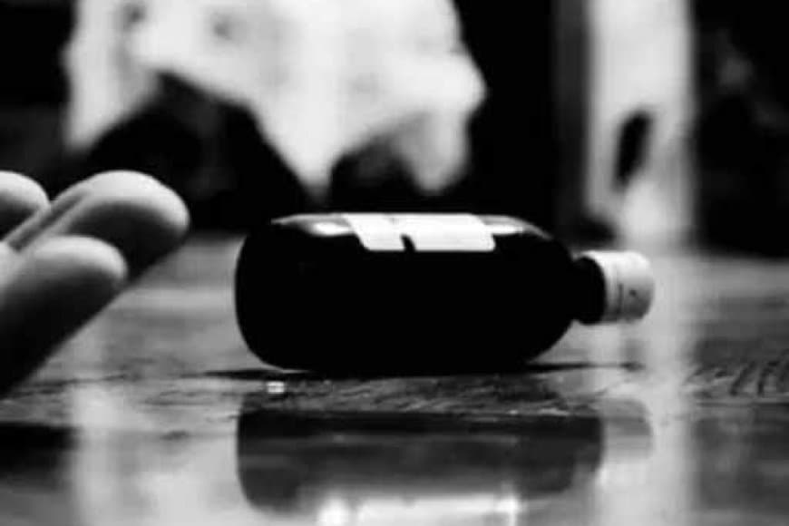 भोपाल में महिला ने जहरीला पदार्थ खाकर सुसाइड किया