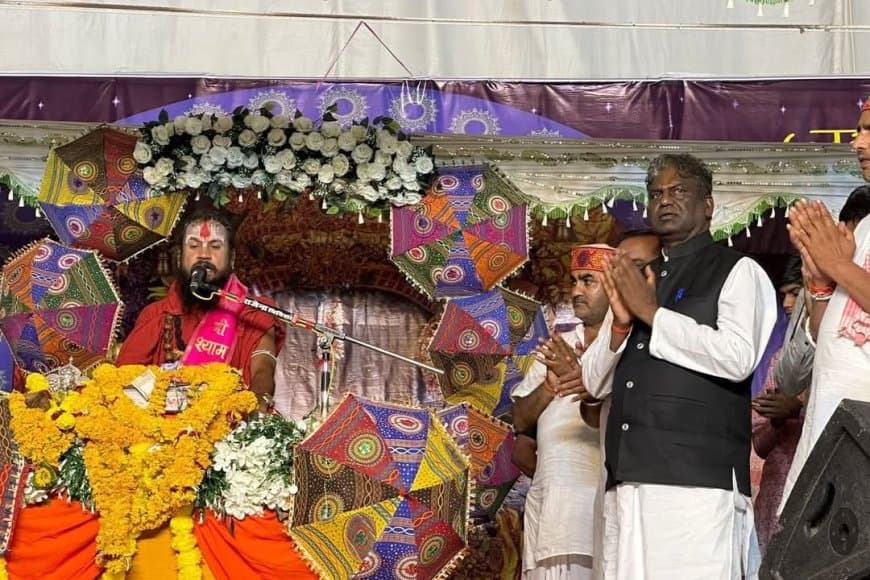 विधायक डॉ.चौधरी ने कथा की श्रवण,पीठाधीश्वर जी से लिया आशीर्वाद 