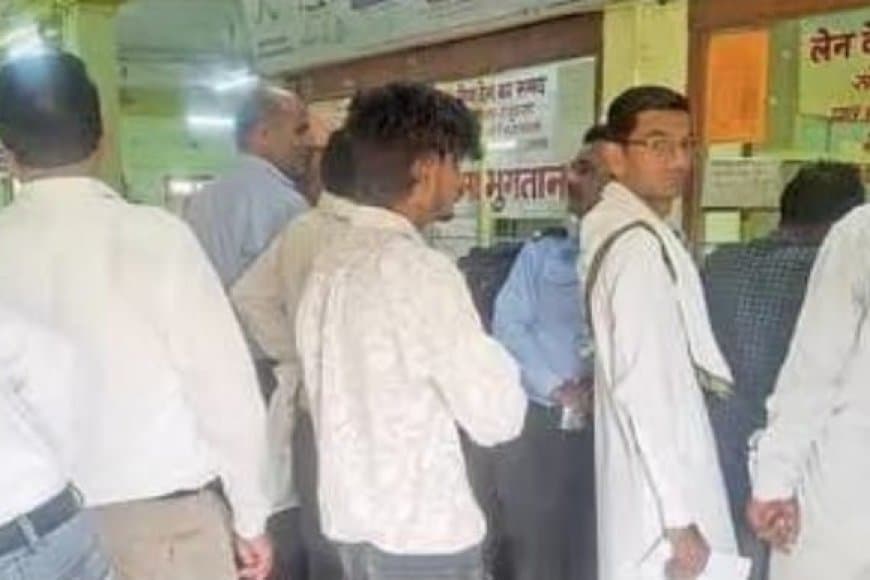 एलआईसी ऑफिस में एक ही विंडो होने के कारण घंटों लाइन में खड़े रहते हैं लोग