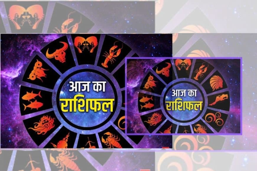 आज का राशिफल 01 जून 2025: जानें ग्रहों की चाल का आपकी राशि पर असर