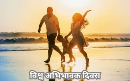 वो हाथ जो हमें थामते हैं, वो दिल जो कभी हारते नहीं