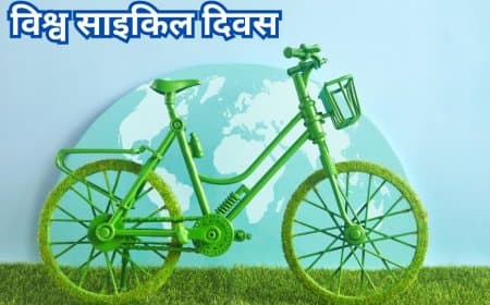 स्वास्थ्य, पर्यावरण और सतत परिवहन का संदेश है... साइकिल
