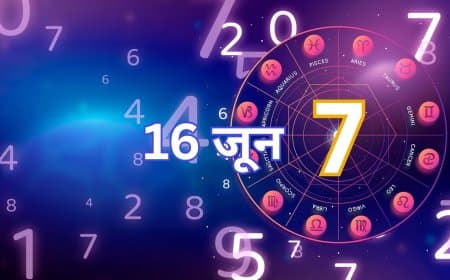 16 जून 2025 का अंक ज्योतिष: जानें आपके लिए कैसा रहेगा आज का दिन!