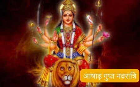 आषाढ़ गुप्त नवरात्रि 2025: 26 जून गुरुवार से शुरू, जानें महत्व और चंद्र दर्शन का लाभ