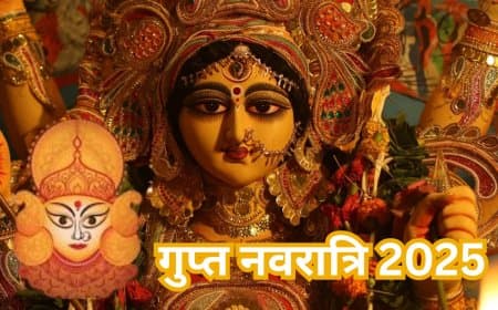 गुप्त नवरात्रि 2025: आज से शुरू, जानें तंत्र-मंत्र की इस साधना के दौरान क्या करें और क्या नहीं