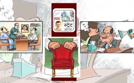 स्टार स्ट्रेट