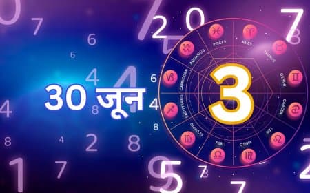 30 जून 2025: दैनिक अंक ज्योतिषीय भविष्यवाणियाँ.. जानिए कैसा रहेगा दिन