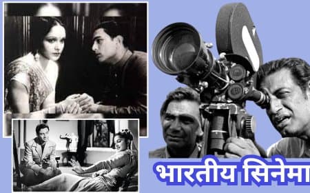 भारतीय सिनेमा: एक सदी का सफरनामा - पर्दा उठा और फिर कभी नहीं गिरा!
