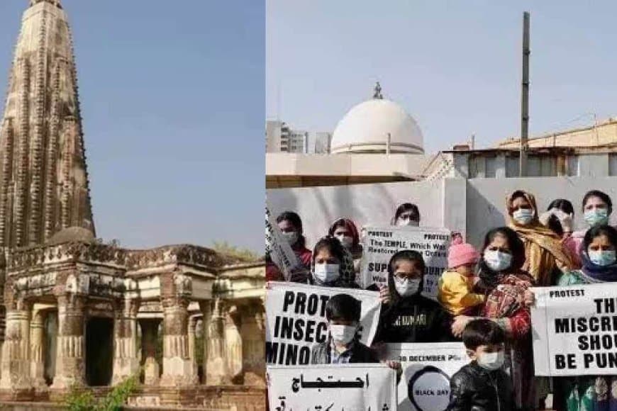 पाकिस्तान के हैदराबाद में मंदिर की छह एकड़ जमीन पर अवैध कब्जा