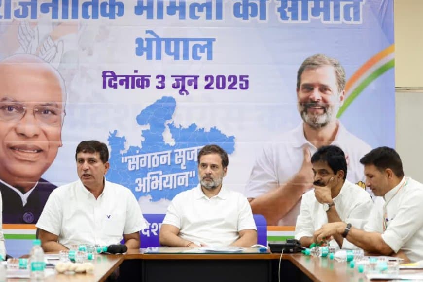 राहुल का MP ब्लूप्रिंट: क्या 2028 में लौटेगा कांग्रेस का 'हाथ'?