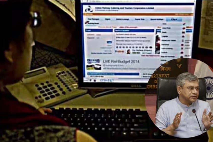 ई-आधार से सत्यापन के बाद ही मिलेगा तत्काल टिकट