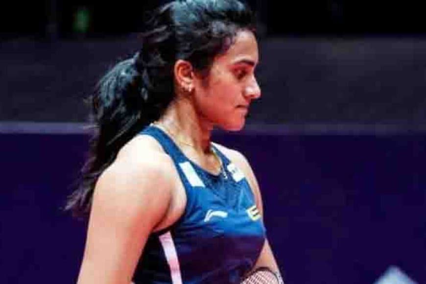 इंडोनेशिया ओपन: सिंधू ने किया निराश, महिला एकल के दूसरे दौर में  थाईलैंड की पोर्नपावी से हारी, टूर्नामेंट से हुई बाहर