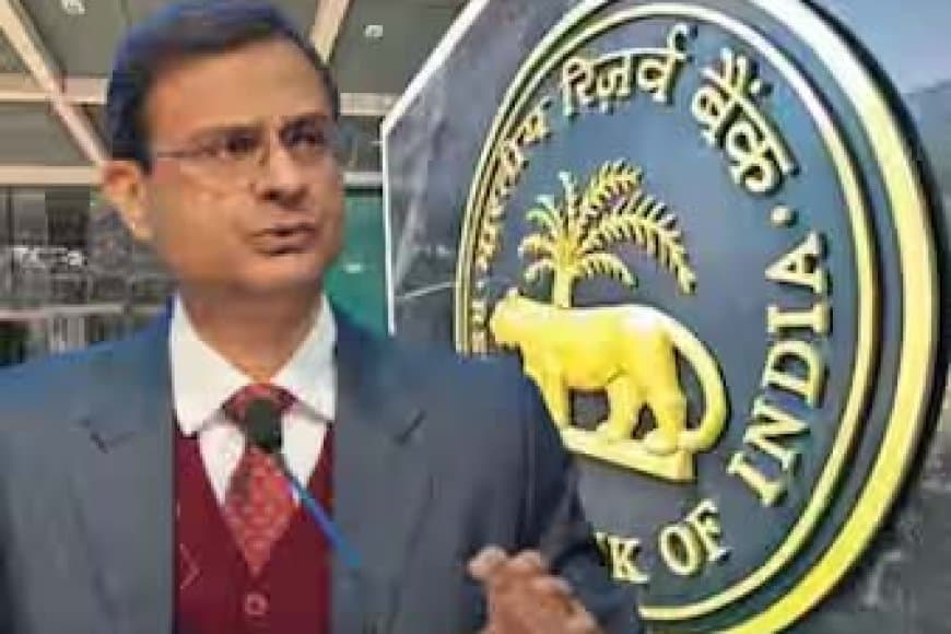 RBI MPC Meeting: आरबीआई ने रेपो रेट को 5.25% पर रखा बरकरार, महंगाई का अनुमान बढ़ाकर 5.1% किया