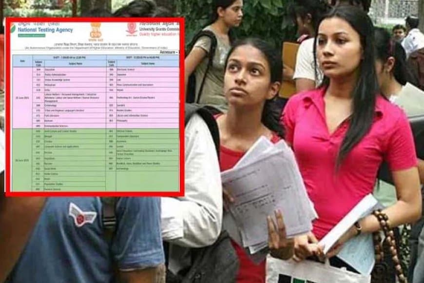 बदली तारीख...यूजीसी नेट परीक्षा अब 25 जून से 29 तक होगी 