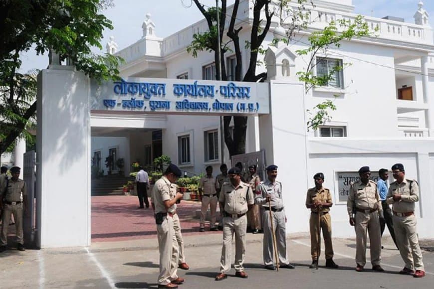 लोकायुक्त ने 60 एकड़ जमीन मामले में 3 IAS अफसरों को  किया तलब