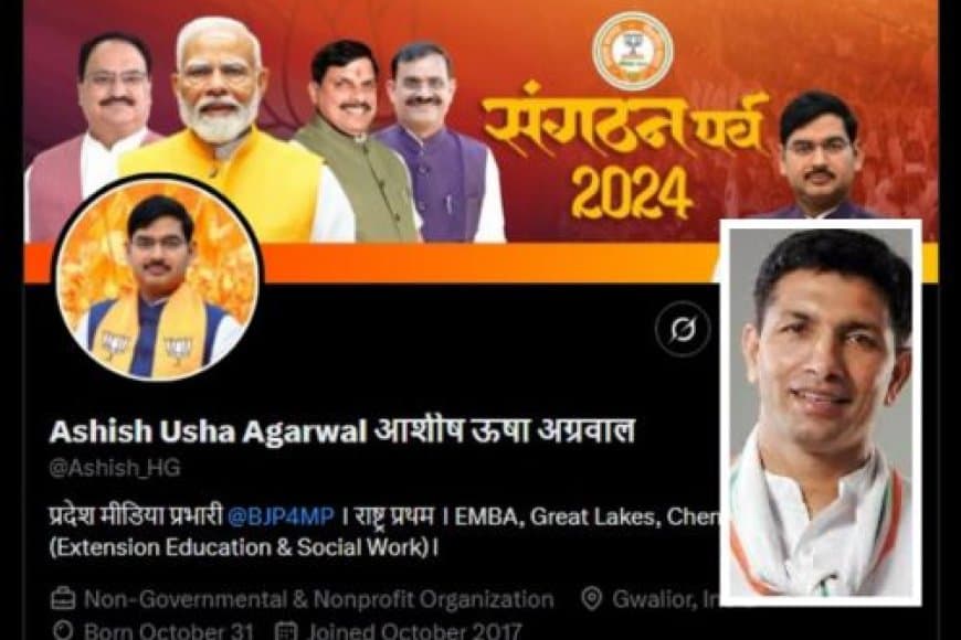 भाजपा का जीतू पटवारी पर पलटवार: "झूठ फैलाना बंद करें"