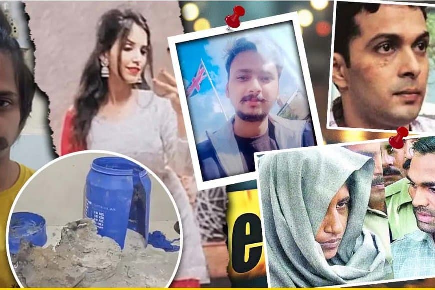 खूनी हमराह: जब प्यार के रिश्ते हुए लहूलुहान