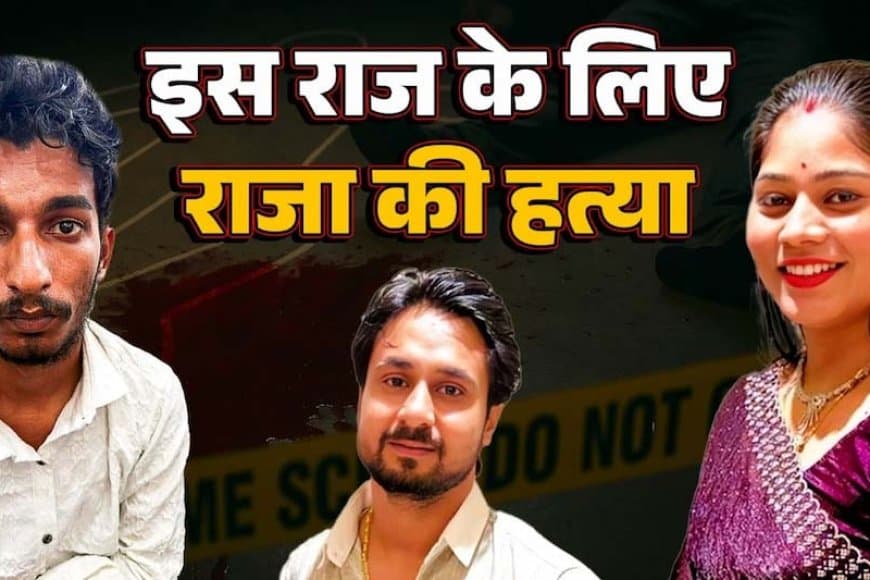 जब मन में राज था तो राजा को क्यों चुना...