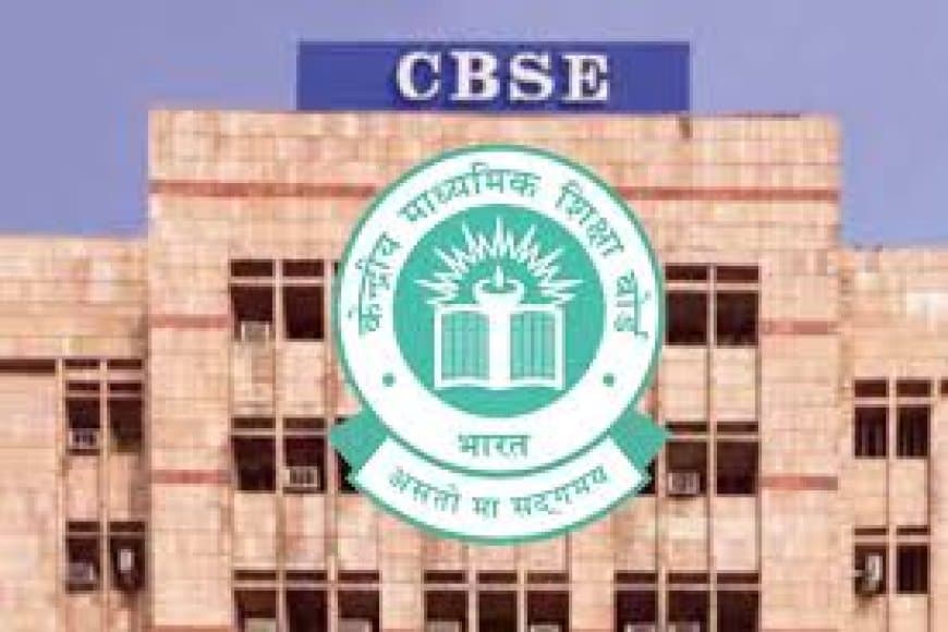 CBSE 10th Date Sheet 2026 Phase 2: कक्षा 10वीं कंपार्टमेंट और इम्प्रूवमेंट परीक्षा का पूरा शेड्यूल