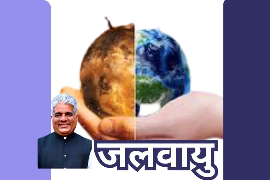 जलवायु परिवर्तन: भारत की 11 साल की 'सुविधाजनक कार्रवाई' और प्रगति