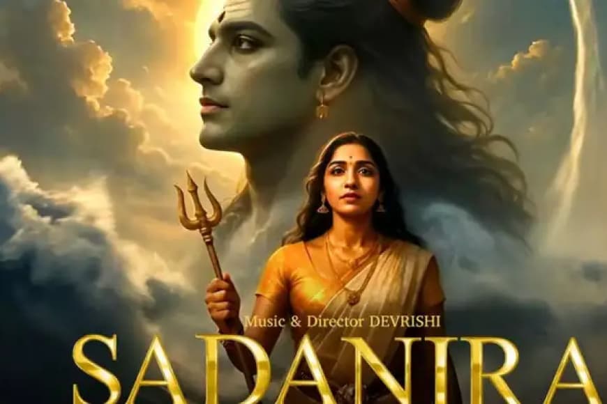'सदानीरा' डॉक्यूमेंट्री: नदियों की आत्मा को संगीत और AI से जीवंत करती एक अनूठी पहल