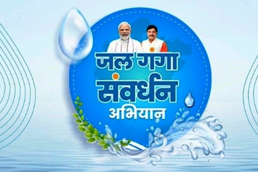 विंध्य.... ए रैंकिंग में कोई जिला नहीं बी और सी ग्रेड में ही सिमटा प्रदर्शन