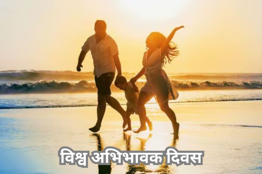 वो हाथ जो हमें थामते हैं, वो दिल जो कभी हारते नहीं