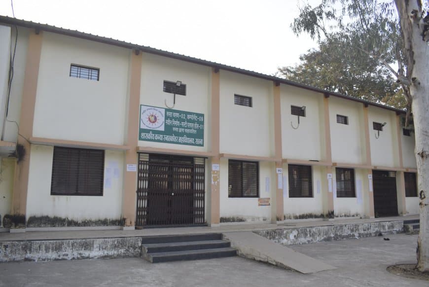 सतना गर्ल्स कॉलेज हॉस्टल: 4.2 करोड़ की लागत से बना, डेढ़ साल से लटका ताला