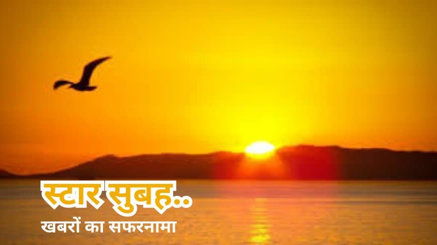 न्यूज अपडेट: फरीदाबाद आतंकी साजिश, RSS कार्यालय निशाने पर, तिरुपति लड्डू घोटाला, लाड़ली बहना योजना और जशपुर सूटकेस हत्याकांड