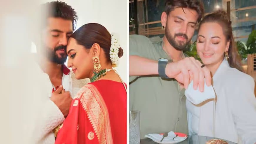 सोनाक्षी-जहीर की पहली सालगिरह: पिता और भाई ने आए.... गैरमौजूदगी पर चर्चा