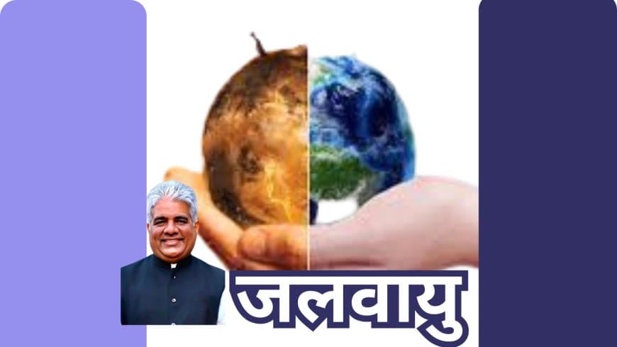 जलवायु परिवर्तन: भारत की 11 साल की 'सुविधाजनक कार्रवाई' और प्रगति