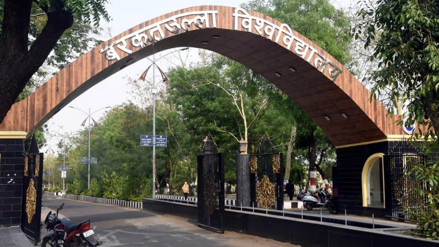 भोपाल बीयू: एमपी में पहली बार... विश्वविद्यालय के कुलगुरु ने सीएम हेल्पलाइन में मांगी ‘हेल्प’