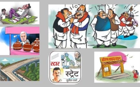 स्टार स्ट्रेट