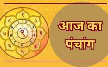 12 जुलाई 2025 शनिवार का पंचांग: भोपाल में शुभ-अशुभ मुहूर्त, राहुकाल और तिथि