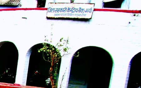 सहकारी बैंक ने खाद के नहीं दिए 10 करोड़