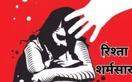 रिश्ता शर्मसार :  चलती स्लीपर बस में साली से जीजा ने किया दुष्कर्म