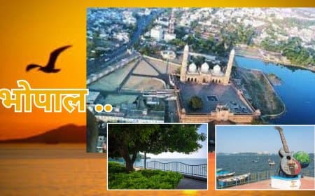 इल्म और फन की खुशबू बसी है भोपाल की मिट्टी में