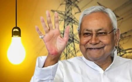 बिहार में 1.67  करोड़ परिवारों को 125 यूनिट तक बिजली फ्री