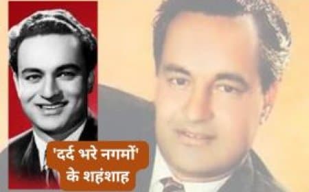 'दर्द भरे नगमों' के शहंशाह: मुकेश कुमार - एक आवाज़ जो अमर हो गई