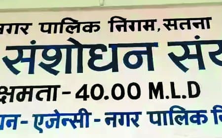 जल कर नहीं हुआ जमा तो कटेगा कनेक्शन