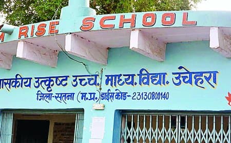छात्रों को मुफ्त बांटने वाली किताबें कबाड़ी को बेच दी गईं, सीएम राइज स्कूल उचेहरा में शिक्षा विभाग की लापरवाही उजागर
