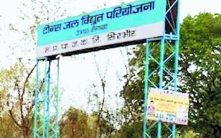 सिरमौर टीएचपी की दो यूनिटें सात माह से बंद, शासन को 500 करोड़ से ज्यादा का नुकसान, यूनिट नंबर-3 अब भी ठप