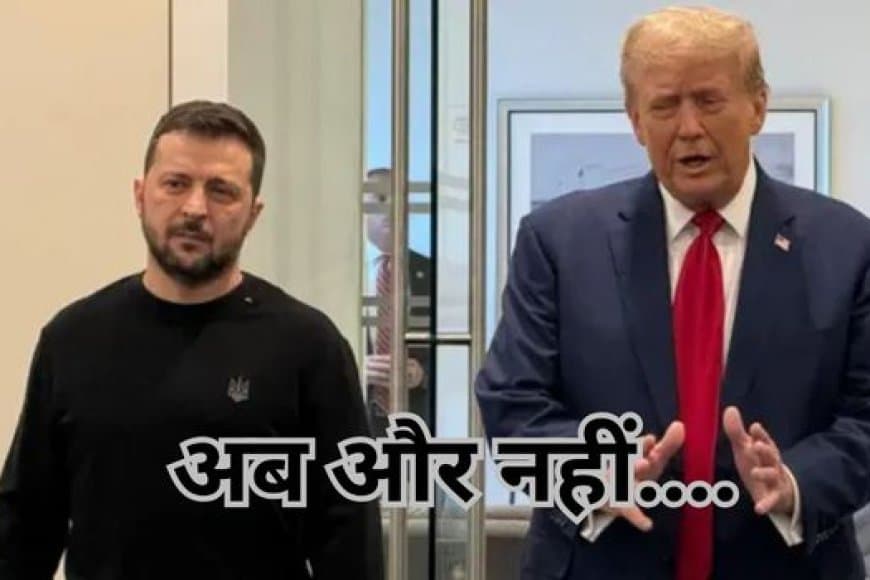 रूस और यूक्रेन युद्ध के बीच बड़ी खबर: अमेरिका ने यूक्रेन को सैन्य सहायता पर लगाई रोक