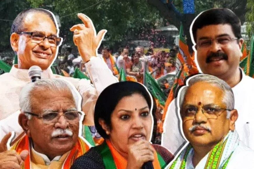 भाजपा अध्यक्ष की दौड़ में चार केंद्रीय मंत्री और दो पार्टी महासचिव